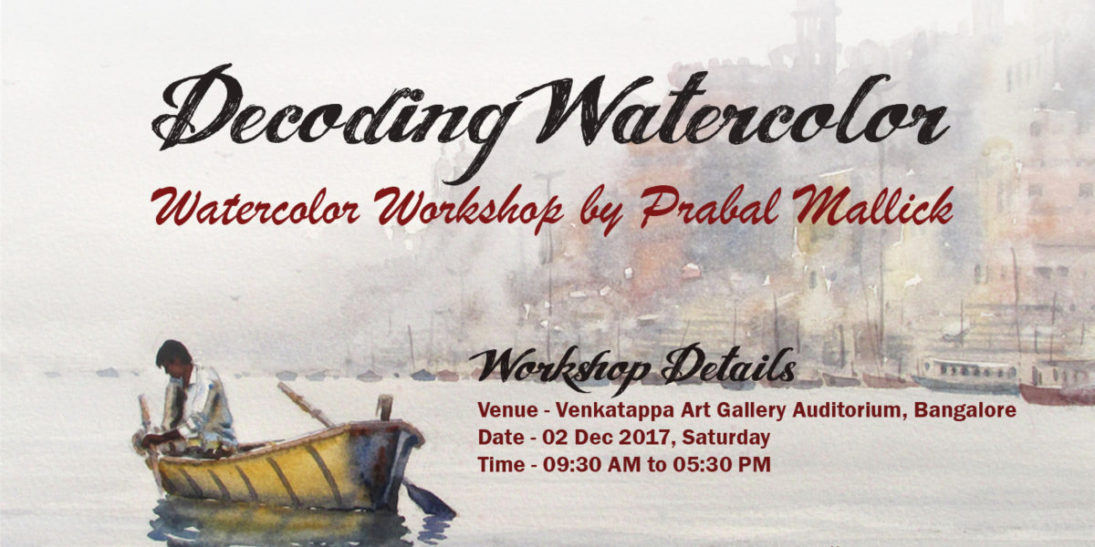 Upcoming Watercolor Workshop at Bangalore
