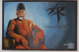 Painting of Abul Kalam Azad at entrance of the hall